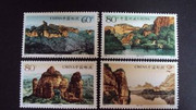 China Stamps - 2004-8, Scott 3354-7 The Danxia Mountain  - MNH, F-VF - (93354)