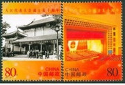 China Stamps - 2004-20, Scott 3383-84 The 50th Anniversary of the Establishment of the People's Congress - MNH, F-VF - (93383)