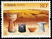 China Stamps - 2005-24, Scott 3461 Chengtou Shan Relics - MNH, F-VF - (93461)