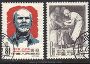China Stamps - 1960, C84, Scott 538-539 Dr. Norman Bethune - CTO, VF - (9053C)