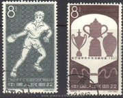 China Stamps - 1963 , C99 , Scott 711-2 27th World Table Tennis Championships - CTO, F-VF - (9071C)