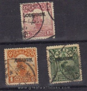 China Stamps - 1933, Sc Szechwan 1-3, complete set, Used - (9C00U)