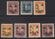 China Stamps - 1945 , Sc 615-21 complete set, Surcharge, MNH, F-VF - (9C01W)