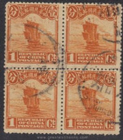 China Stamps - 1923 , Sc 249 Second Peking Printing - Block of 4 - Used - (9C04G) China Stamps - 1923 , Sc 249 Second Peking Printing - Block of 4 - Used - (9C04G)
