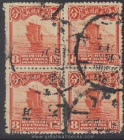 China Stamps - 1923 , Sc 257 Second Peking Printing - Block of 4 - Used - (9C04T) China Stamps - 1923 , Sc 257 Second Peking Printing - Block of 4 - Used - (9C04T)