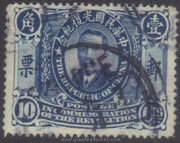 China Stamps - 1912 , Sc 183, Dr. Sun Yat-sen, Used - (9C08G) China Stamps - 1912 , Sc 183, Dr. Sun Yat-sen, Used - (9C08G)
