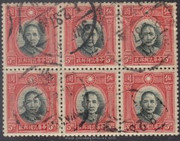 China Stamps - 1931, Sc 296 Dr. Sun Yat-Sen Type I - Block of 6 - Used - (9C09F)