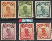 China Stamps - 1923 , Sc 249, 251, 252, 254, 255, 257 (Second Peking Printing) - MH, F-VF - (9C09W)