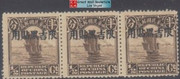 China Stamps - 1927 , Sc Manchuria 1, Junk Overprinted - Strip of 3 - MNH, F-VF - (9C0A2)