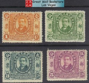China Stamps - 1912, Sc 178-81, short set, Dr. Sun Yat-Sen - MH, F-VF - (9C0B0)
