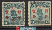 China Stamps - 1930 , Sc 288-9, complete set - 1 MLH, 1 MNH - F-VF - (9C0CG)