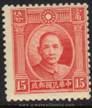 China Stamps - 1936 , Sc 301, Dr. Sun Yat-sen - MNH, F-VF - (9C0EB) China Stamps - 1936 , Sc 301, Dr. Sun Yat-sen - MNH, F-VF - (9C0EB)