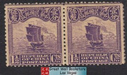 China Stamps - 1919 , Sc 240, Junk (First Peking Printing), Pair - MNH (disturbed gum) , F-VF - (9C0FK) China Stamps - 1919 , Sc 240, Junk (First Peking Printing), Pair - MNH (disturbed gum) , F-VF - (9C0FK)