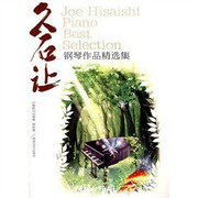 Piano Sheet Music for Joe Hisaishi Piano Best Selection - (WB0G)