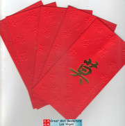 Chinese Red Envelope with Your Family Surname 百家姓紅包 "Mo 莫" gold embossing envelope size: 3.4 x 6.4 pack of 5 red envelopes  (WX2P)