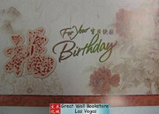 Chinese Birthday Cards with Envelopes w/Chinese characters "Happy Birthday"  - Size: 5.5" x 8.5"(WXCQ)