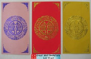 Chinese Double Happiness Red Envelope for Wedding (with gold embossing size: 3.5" x 6.5" ) 3 envelope in 3 different designs(WXGD)