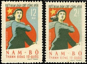 Vietnam Stamps - 1961, Sc 164-5, VN Code # 87, South Vietnam, bulwark of the Homeland, MNH, F-VF - (9N007)
