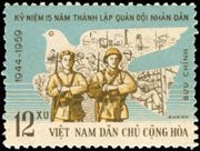 Vietnam Stamps - 1959, Sc 109, VN Code # 61, 15th Founding anniv. of Vietnamese People?????s Army, MNH, F-VF - (9N00M)