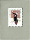 Vietnam Stamps - 1962, Sc 199, VN Code # 101B, Rong chieng dance S/S, MNH, F - (9N00Y)