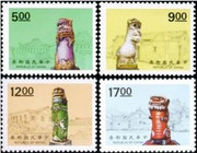 Taiwan Stamps : 1994 Kinmen Wind Lion, Scott # 2943-6 complete set, MNH-F-VF - (9T00C) - (9T00C)