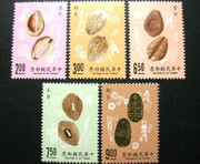 Taiwan Stamps : 1990, Taiwan stamps TW S286 Scott 2752-6 Ancient Coin , MNH-VF, flesh dealer stocks - (9T00V) - (9T00V)