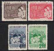 Taiwan Stamps : 1969, Taiwan Stamps TW C128 Scott 1620-3 1st Anniv. 9-year Free Education System, MNH-VF  - (9T02N) - (9T02N)