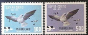 Taiwan Stamps : 1972, Taiwan Stamps TW C142 Scott 1763 - 4 Asian-Oceanic Postal Union, MNH-VF - (9T02W) - (9T02W)