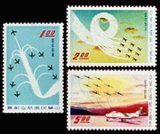 Taiwan Stamps : 1960, Taiwan Stamps TW A15 Scott C70-2 "Thunder Tiger" Aerobatic Team, 1960, MNH, F-VF  - (9T030) - (9T030)