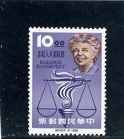 Taiwan Stamps : 1964 TW C102 Scott 1435 Eleanor Roosevelt, MLH - F-VF - (9T03N) - (9T03N)
