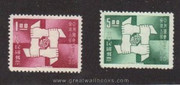 Taiwan Stamps : 1969 TW C130 Scott 1633-4 5th Asian Parliamentarians' Union, MLH - F-VF - (9T03P) - (9T03P)