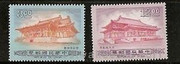 Taiwan Stamps : 1990 TW S285 Scott 2750-1 National Theater Concert Hall, F-VF - (9T04K) - (9T04K)