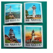 Taiwan Stamps : 1989 TW R108-2 Scott 2677, 2681, 2683, 2683b Lighthouse, MNH, F-VF - (9T04V) - (9T04V)