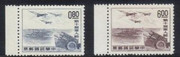 Taiwan Stamps : 1964 TW C98 Scott 1418-9 10th Armed Forces Day, Mint, F-VF  - (9T05A) - (9T05A)