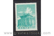 Taiwan Stamps : 1962 Scott 1282A Chu Kwang Tower, Quemoy, MNH, F-VF  - (9T061) - (9T061)