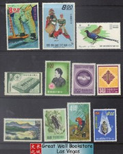 Taiwan Stamps : Small Collection, All MH, F-VF - (9T066) - (9T066)