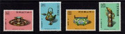 Taiwan Stamps : 1982 , TW S184 Scott 2318-21 Ancient Chinese Enamelware, MNH, F-VF - (9T077) - (9T077)