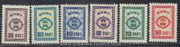 Taiwan Stamps : 1966, TW D22 Scott J135-J140, short set, Postage-Due Stamps, MNH, F-VF - (9T07M) - (9T07M)