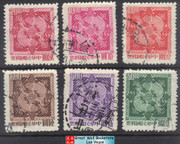 Taiwan Stamps : 1965, TW R89 Scott 1441, 1443-7 Double Carp, Used  - (9T07R) - (9T07R)