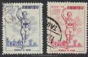 Taiwan Stamps : 1954 TW C39 Scott 1098-9 11th Youth Day, Used, F-VF  - (9T087) - (9T087)