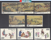 Taiwan Stamps : 1975, Scott 1926a-e, 1927-9 Festivals the New Year - MNH, F-VF  - (9T0AP)