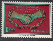 Taiwan Stamps : 1965, TW C106 Scott 1463 International Cooperation Year - MNH, F-VF - (9T0BD) - (9T0BD)