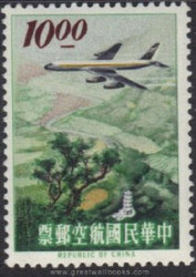 Taiwan Stamps : 1963 ,  TW A16 Scott C75 Air Mail Postage Stamps- MNH, F-VF - (9T0C6) - (9T0C6)