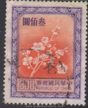 Taiwan Stamps : 1991 , TW R102 Scott 2156Ac National Flower - Used - (9T0C7) - (9T0C7)