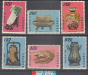 Taiwan Stamps : 1968 Scott 1550-55 Ancient Chinese Art Treasures - MNH, F-VF - (9T0DC)