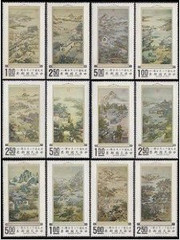 Taiwan Stamps : 1970, TW S72 Scott 1682-93 Occupations 12 Months Painting Postage - MNH, F-VF - (9T0DE) - (9T0DE)