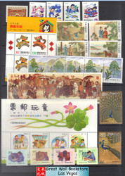 Taiwan Stamps : 1990-1994, collection package with 18 complete sets of Taiwan stamps - All stamps, S/S MNH, F-VF - (9T0EE) - (9T0EE)