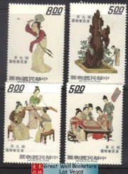Taiwan Stamps : 1973 , Scott 1836, 1837, 1839, 1840 Spring Morning Han Palace - MNH, F-VF - (9T0F3) - (9T0F3)