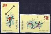 Taiwan Stamps : 1975 , Scott 1924-5 Chinese Folklore - MNH, F-VF - (9T0F8) - (9T0F8)