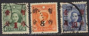 China Stamps - 1937 , Sc 341-3 Dr. Sun Yat-sen & Huang Hsing Surcharged, complete set, Used - (9C01E)